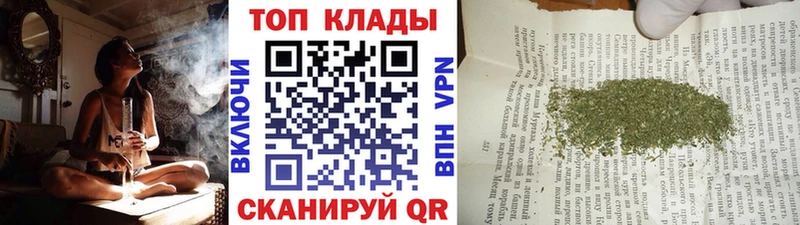 Где купить наркоту Павловская ГАШИШ  ОМГ ОМГ ONION  Псилоцибиновые грибы  Амфетамин  Меф мяу мяу  СОЛЬ  МАРИХУАНА 