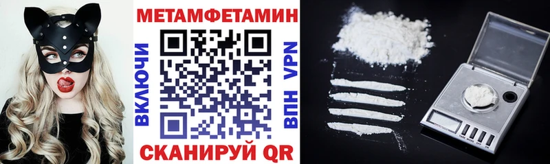 МЕГА ТОР Павловская АМФ Premium купить наркоту