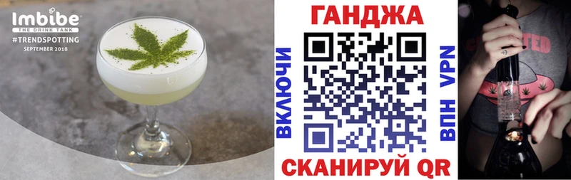 где купить наркоту  Павловская  Еда ТГК конопля 