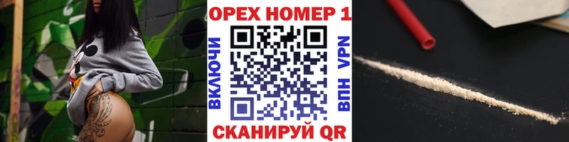 COCAIN Колумбийский  гидра сайт  Павловская 