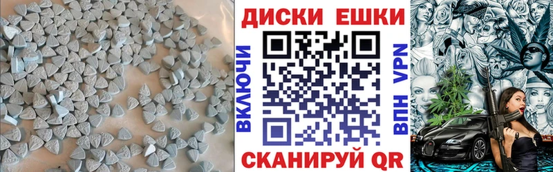 OMG зеркало  Павловская  Экстази 280 MDMA 