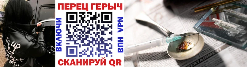 ГЕРОИН VHQ  мега как зайти  Павловская 