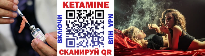 KRAKEN рабочий сайт Павловская Кетамин VHQ