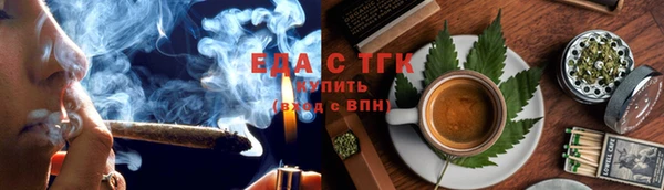 каннабис Балахна