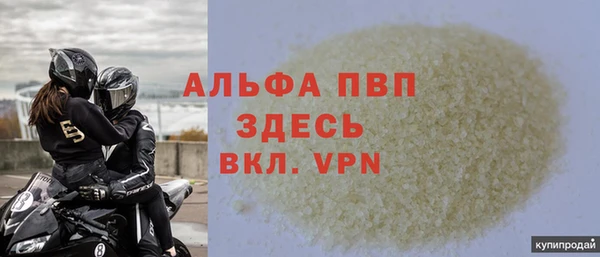 синтетический гашиш Беломорск