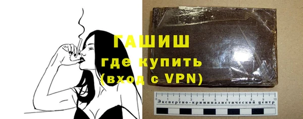 синтетический гашиш Беломорск
