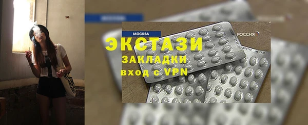 прущие крисы Баксан