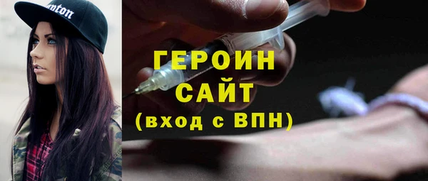 синтетический гашиш Беломорск