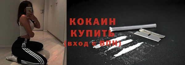 кокаин колумбия Белокуриха