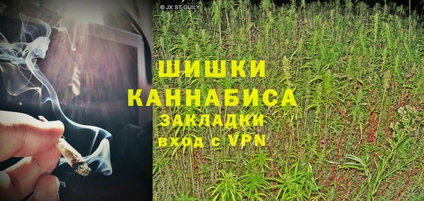каннабис Балахна
