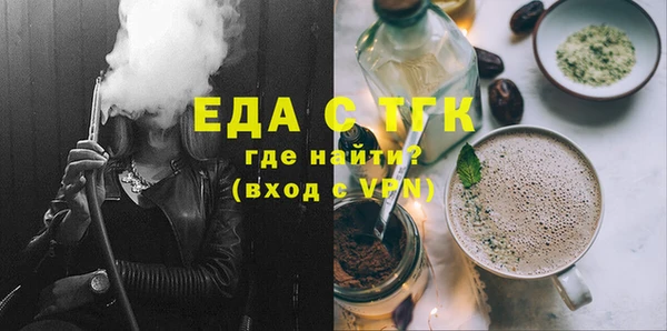 каннабис Балабаново