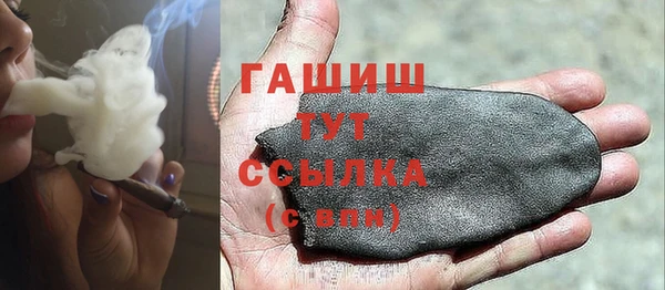 каннабис Балабаново