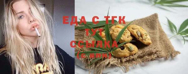 каннабис Балабаново