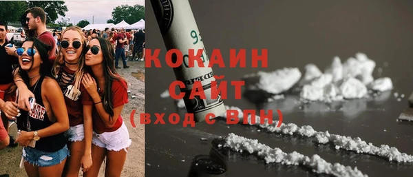 каннабис Балахна