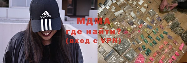 каннабис Балахна