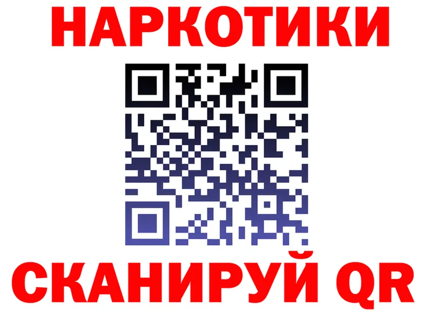 Продажа наркотиков дарк нет клад Павловская