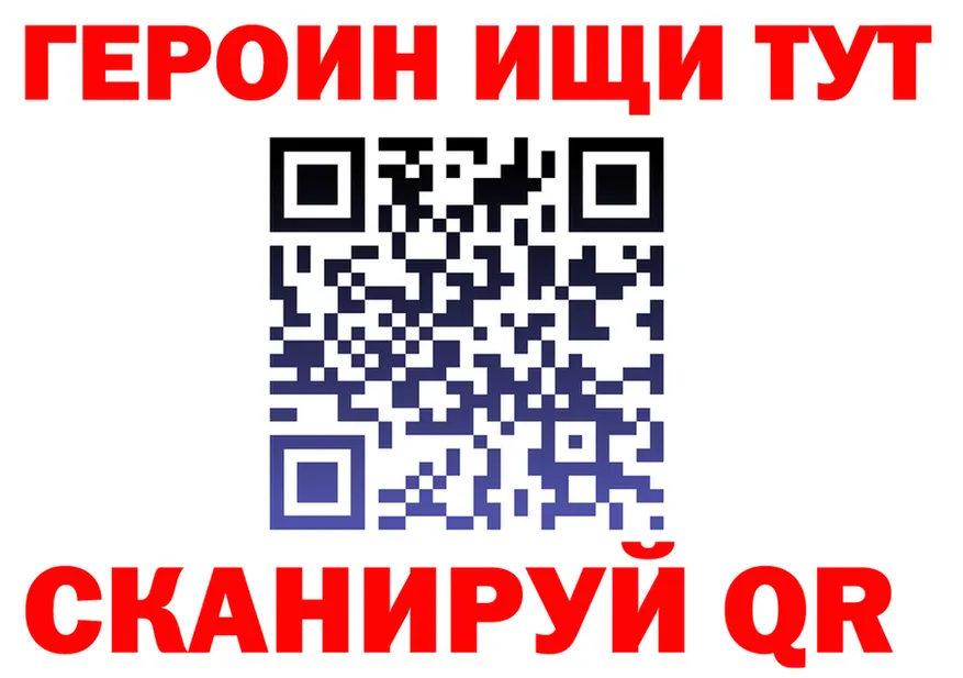 ГАШ Изолятор ссылка это блэк спрут Павловская