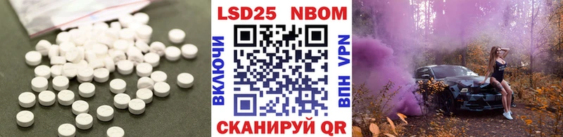 LSD-25 экстази кислота  купить  цена  Павловская 