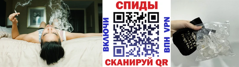 продажа наркотиков  Павловская  МЕТАМФЕТАМИН витя 