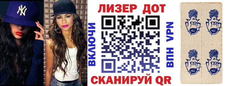 купить наркотики сайты  Павловская  Марки NBOMe 1500мкг 