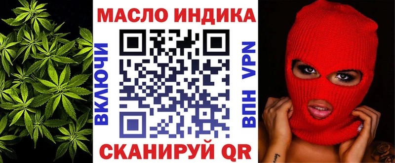 Дистиллят ТГК вейп  Павловская 